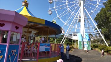 【サファリランドのゆうえんち】動物とふれ合った後は小さな遊園地の乗り物でサクッと遊ぼう【山口県美祢市】
