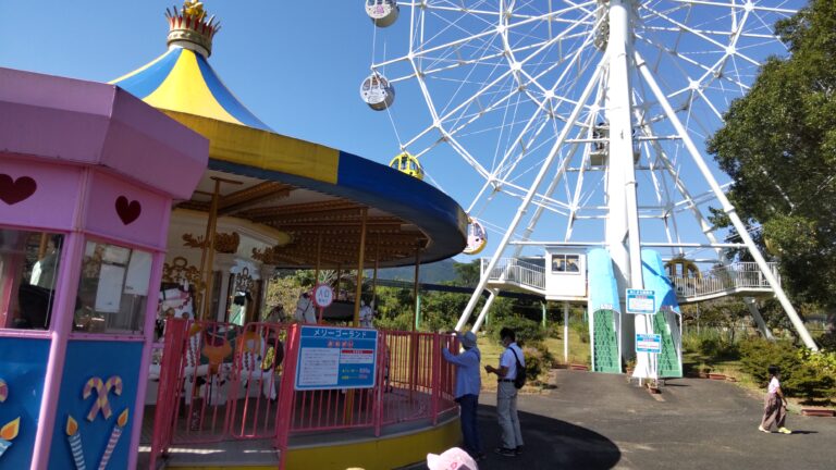 サファリランドのゆうえんち