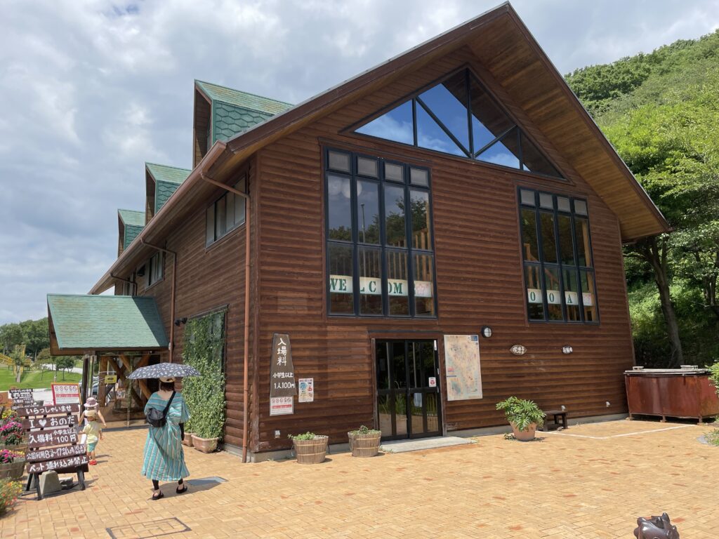 竜王山公園入口