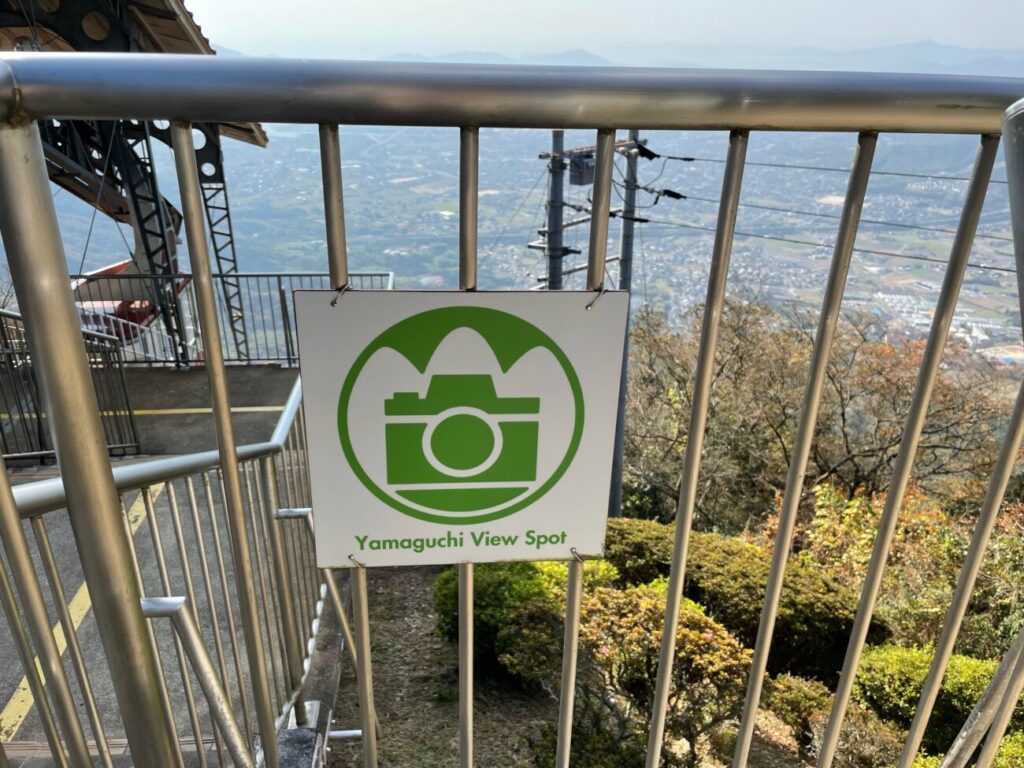 View spot of ropeway riba in Ōhirayama Summit Park