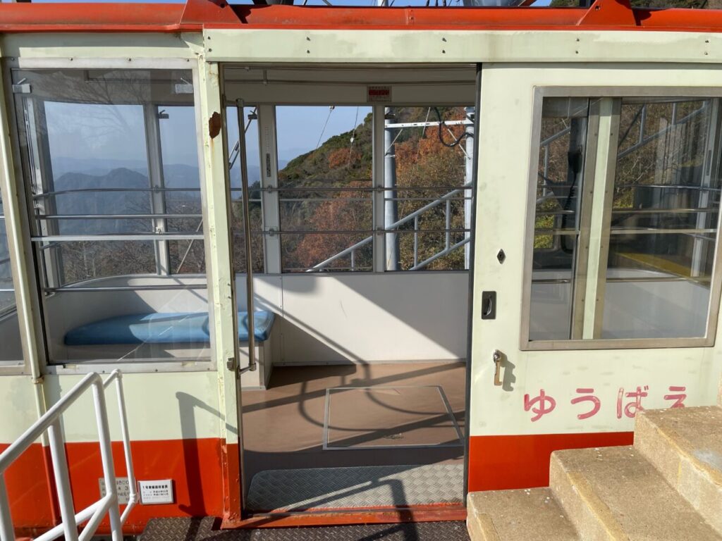 Gondola "Yubae" at the end of the ropeway in Ōhirayama Summit Park