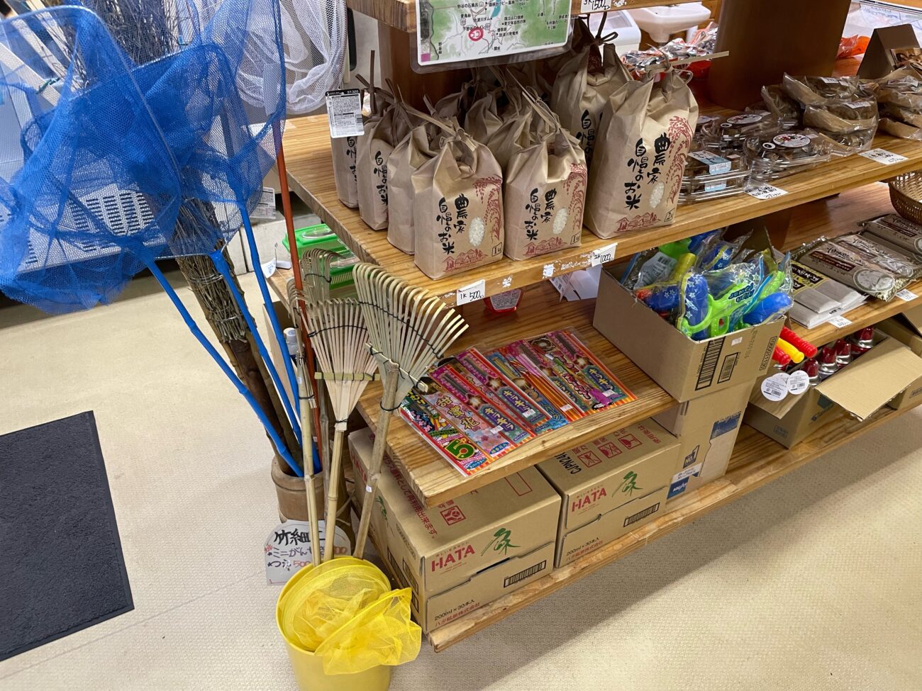ふれあいパーク大原湖の売店