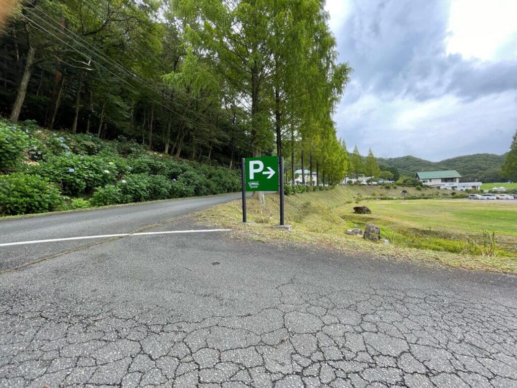 船方農場の駐車場看板