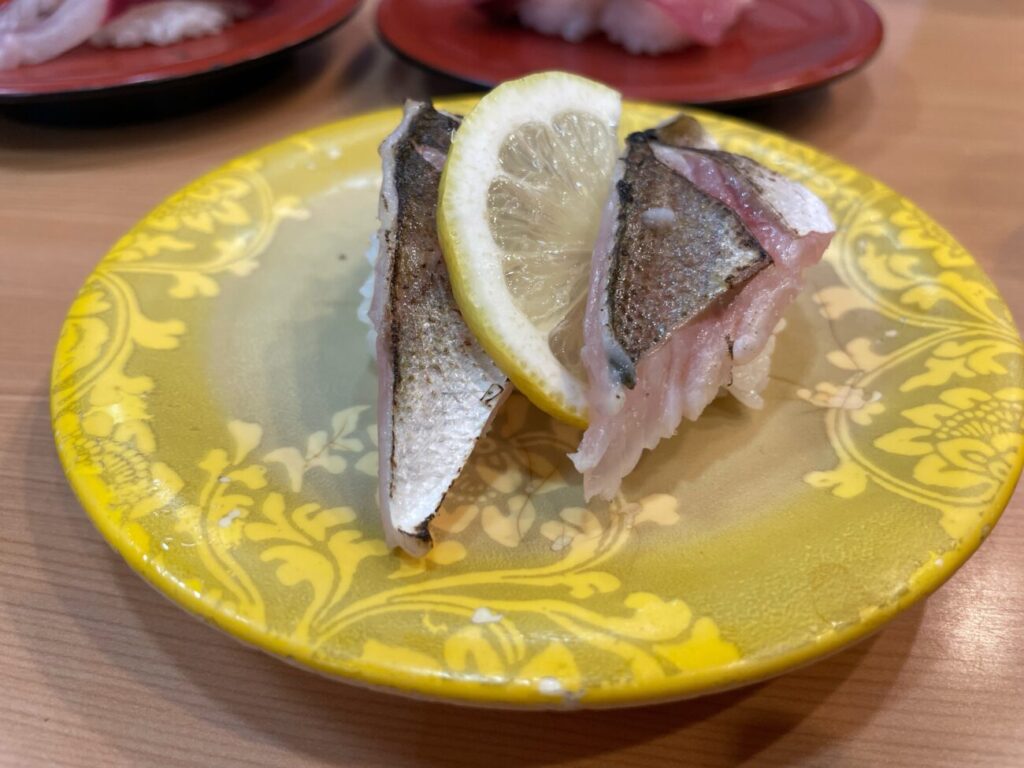 しらき寿しのかます