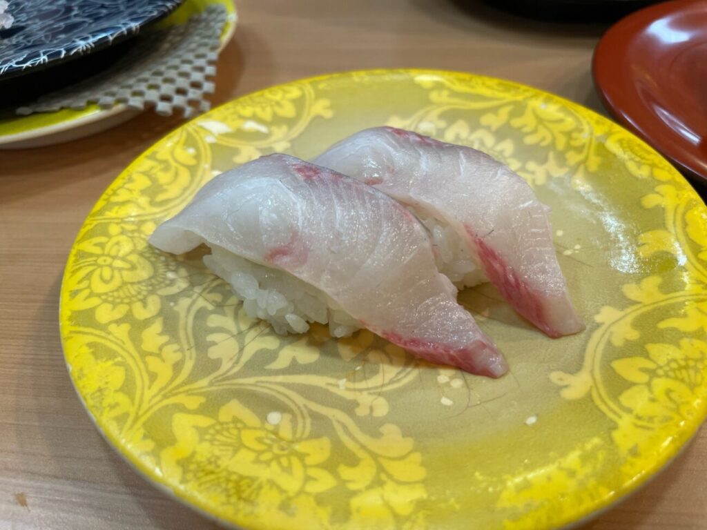しらき寿しのヒラマサ
