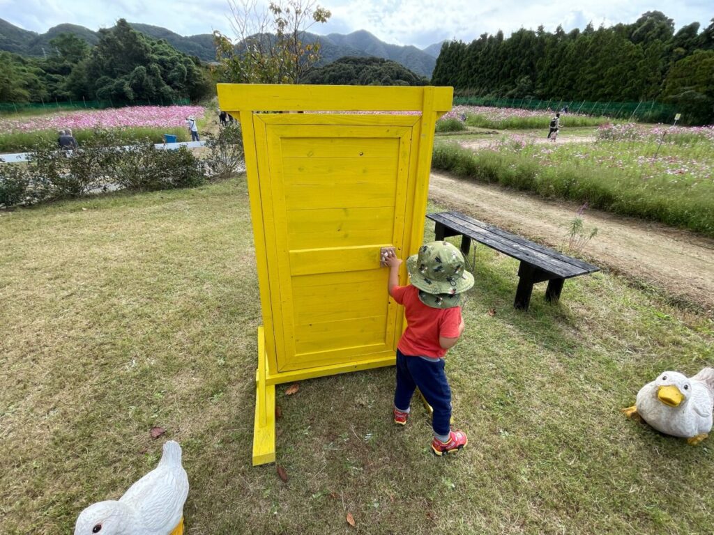 リフレッシュパーク豊浦のどこでもドア