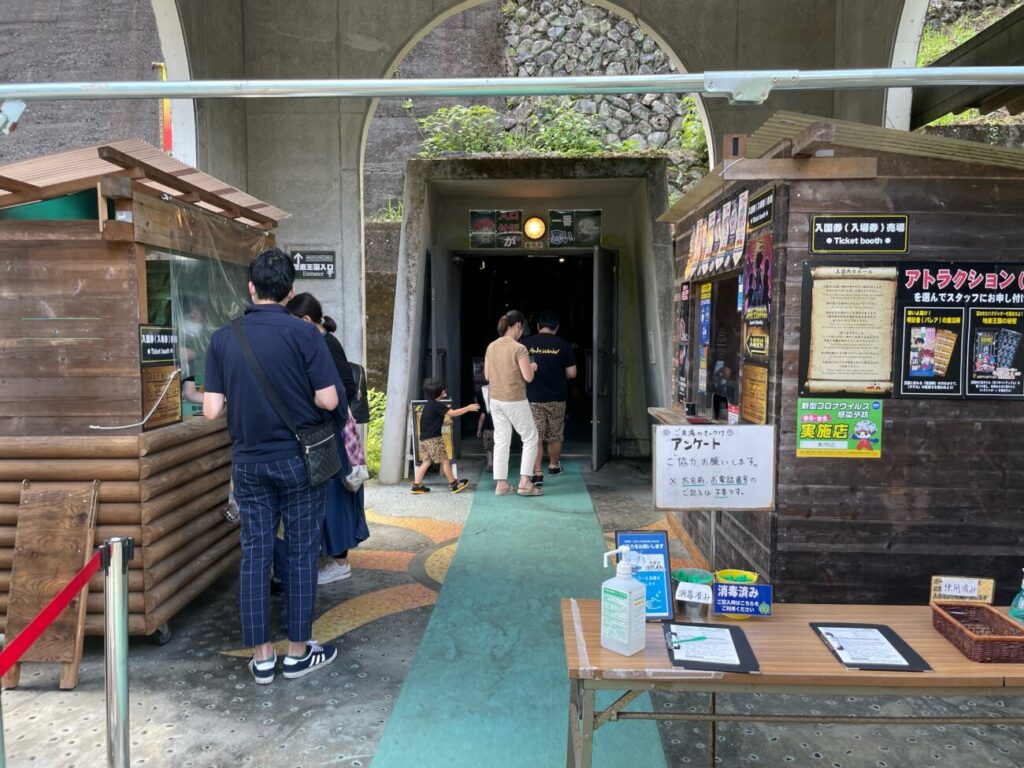 地底王国美川ムーバレーのチケット売り阿