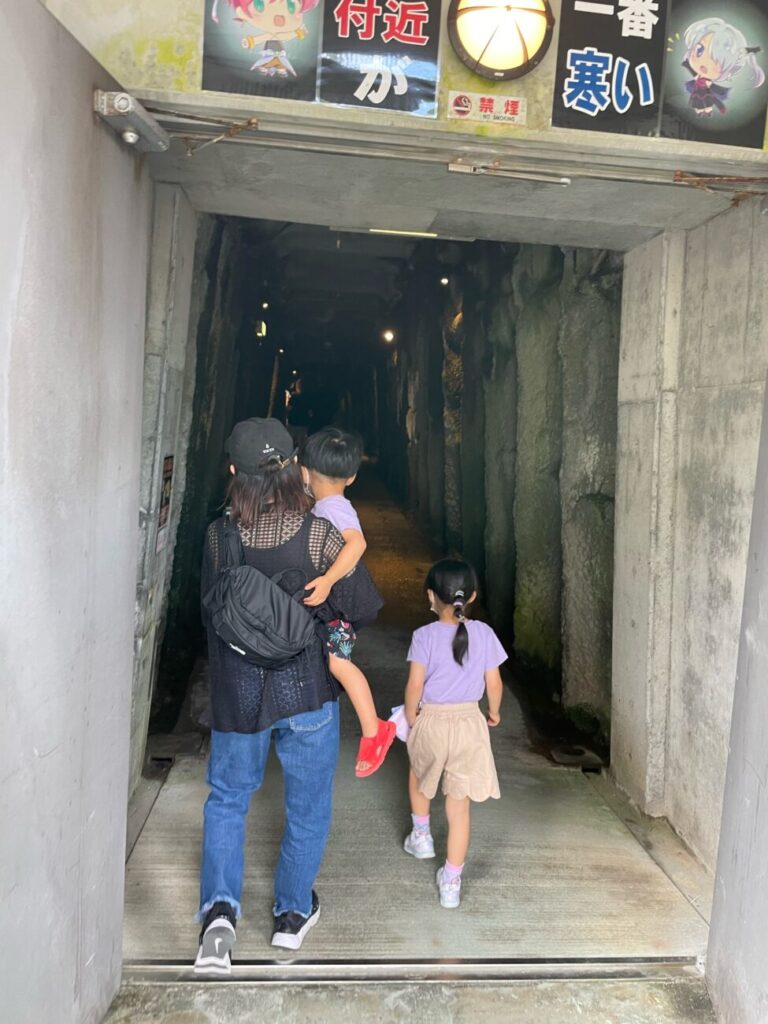 地底王国美川ムーバレーの入口