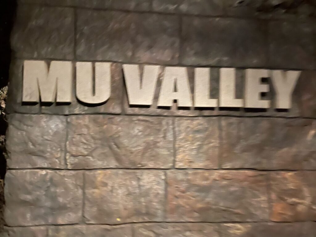 MU VALLEY の表示