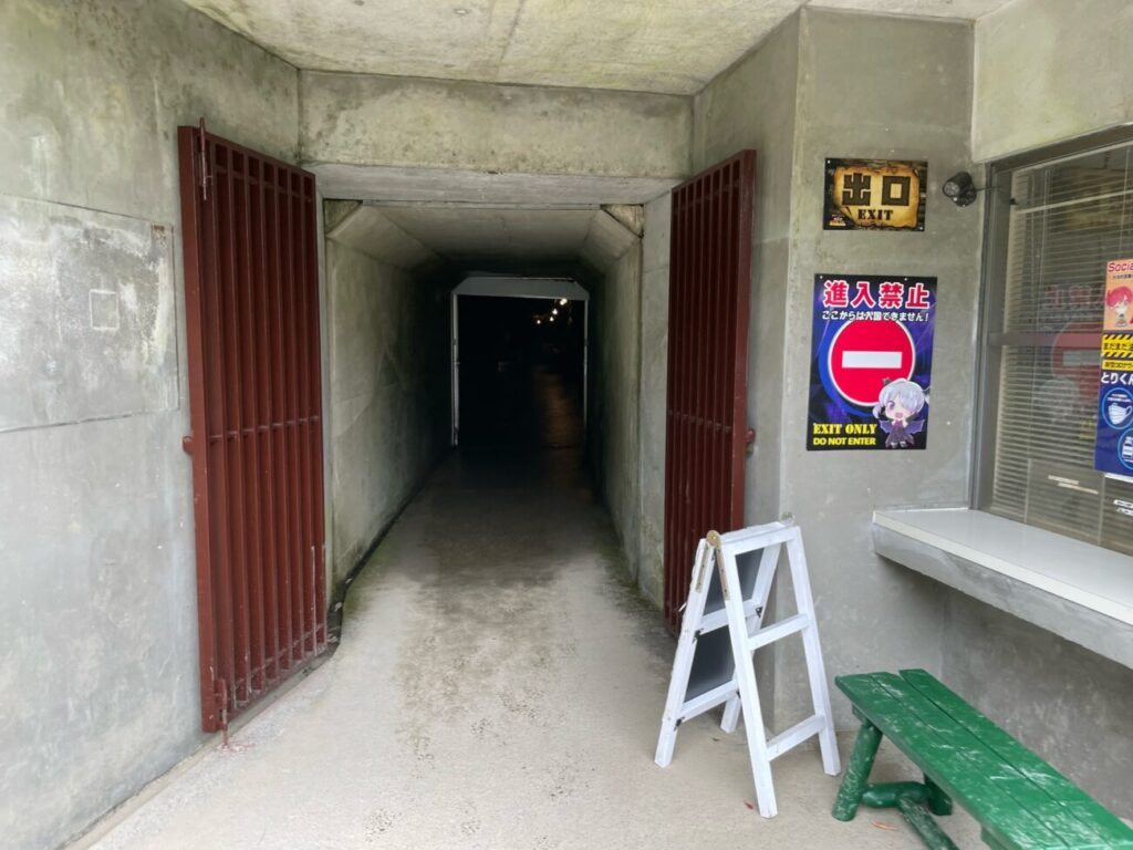 地底王国美川ムーバレーの出口