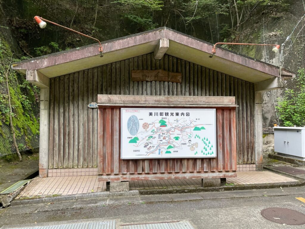 観音水車でかまるくんの近くの公衆トイレ