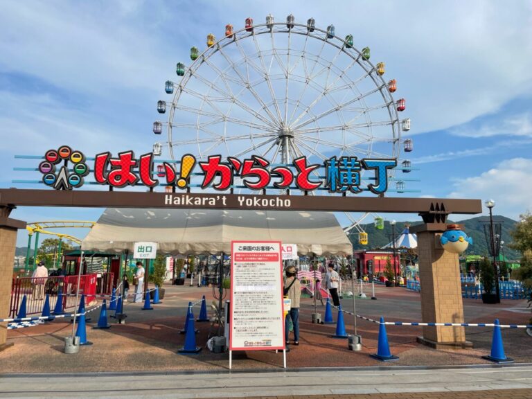 はい！からっと横丁の入口