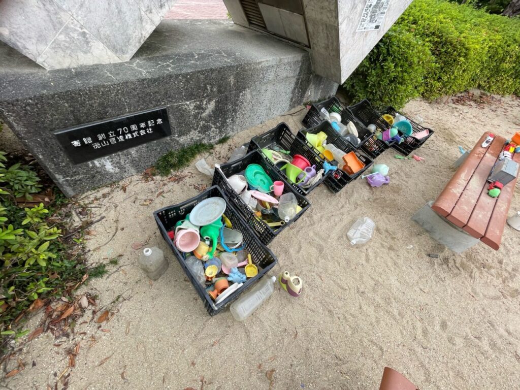 永源山公園の砂場のおもちゃ