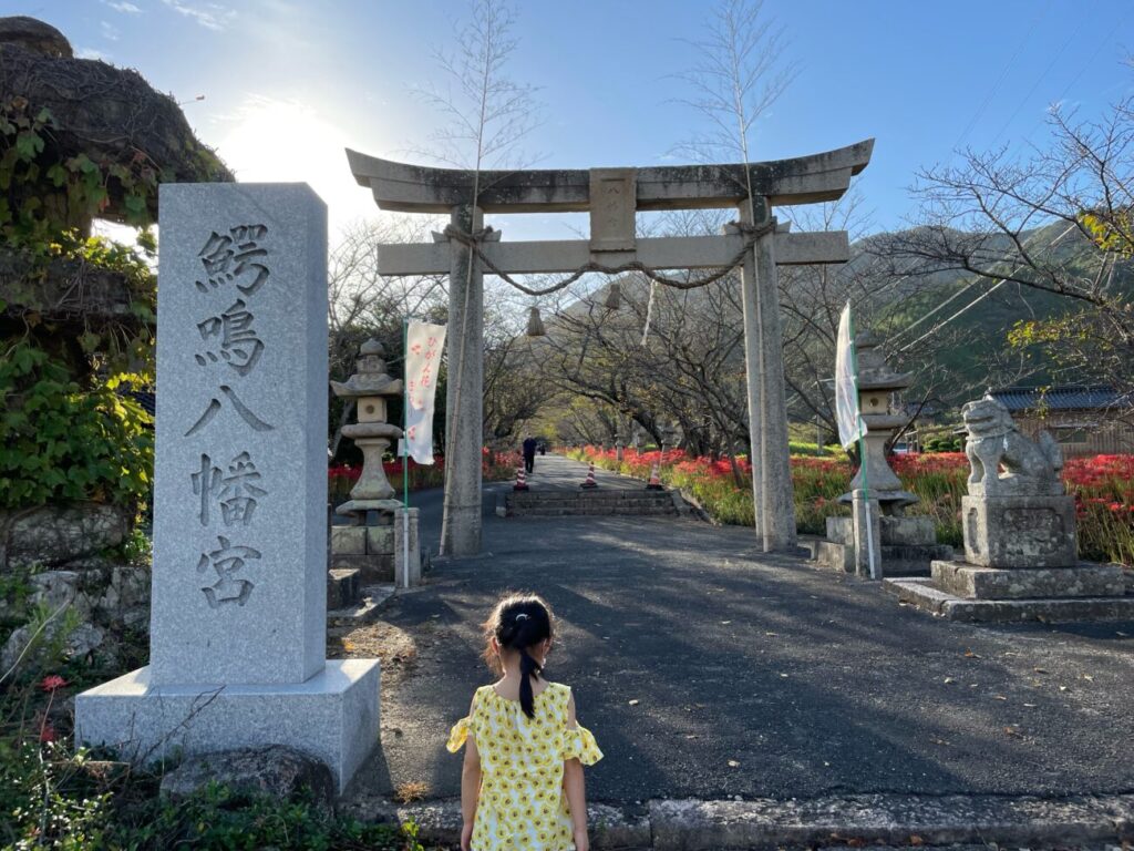鰐鳴八幡宮の参道前の鳥居
