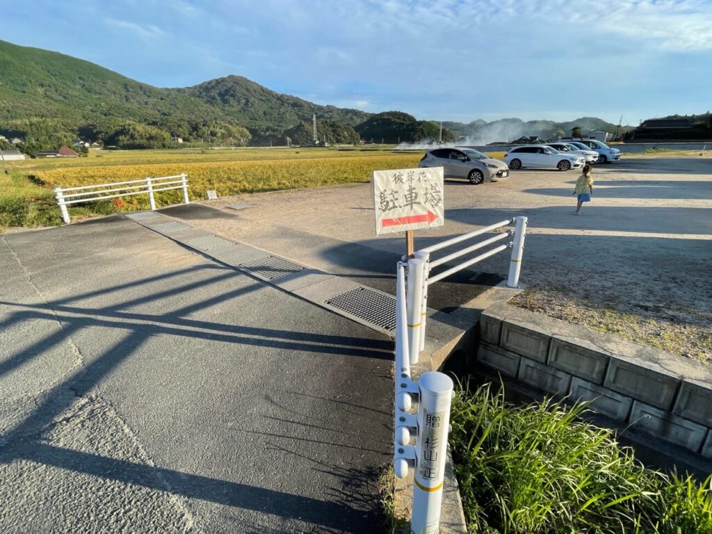 鰐鳴八幡宮の臨時駐車場