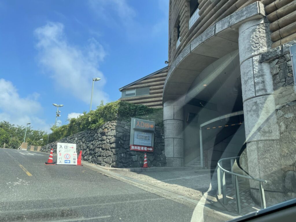 火の山公園の山頂の駐車場入口