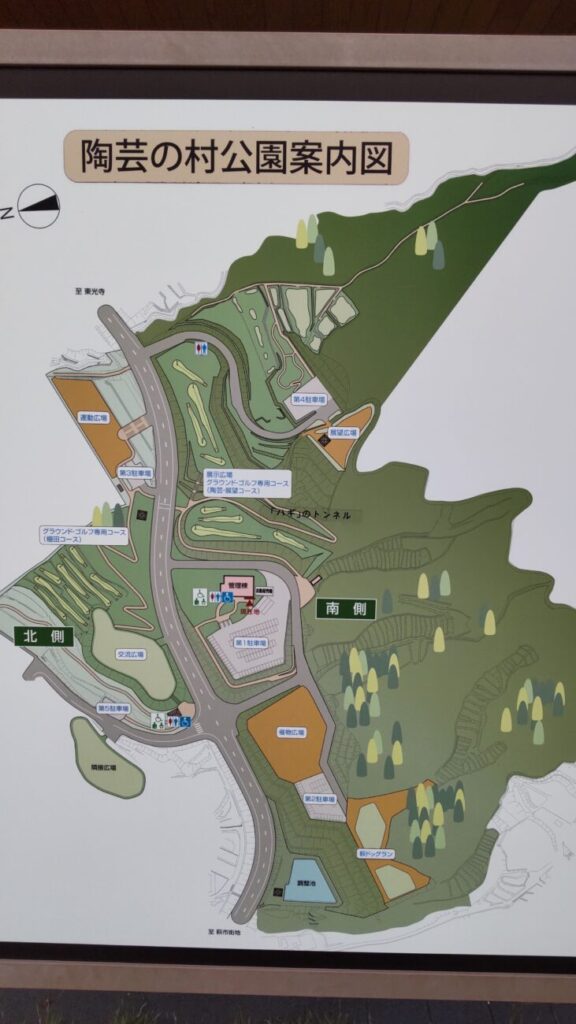 陶芸の村公園の案内図