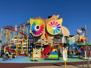 愛宕山ふくろう公園：5階建てふくろう巨大複合遊具で遊び倒そう！【山口県岩国市】