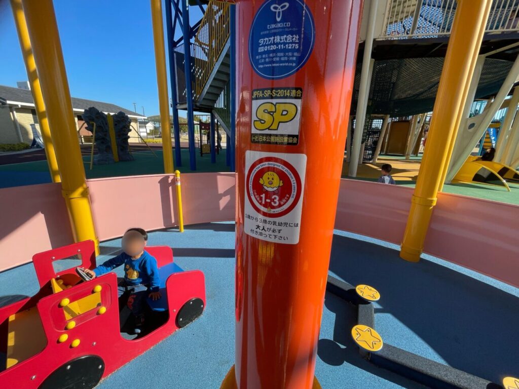 愛宕山ふくろう公園の大型複合遊具の幼児向けエリア