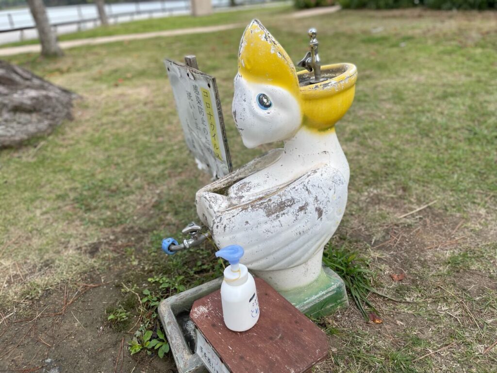 ときわ公園のペリカンの手洗い場