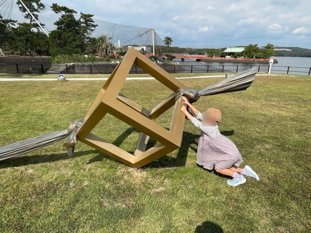 ときわ公園の彫刻