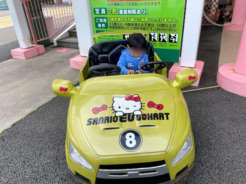 ハーモニーランドの写真スポット