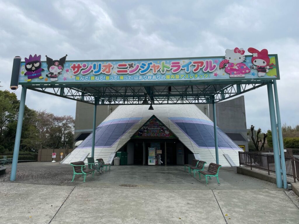 ハーモニーランドのサンリオニンジャトライアル
