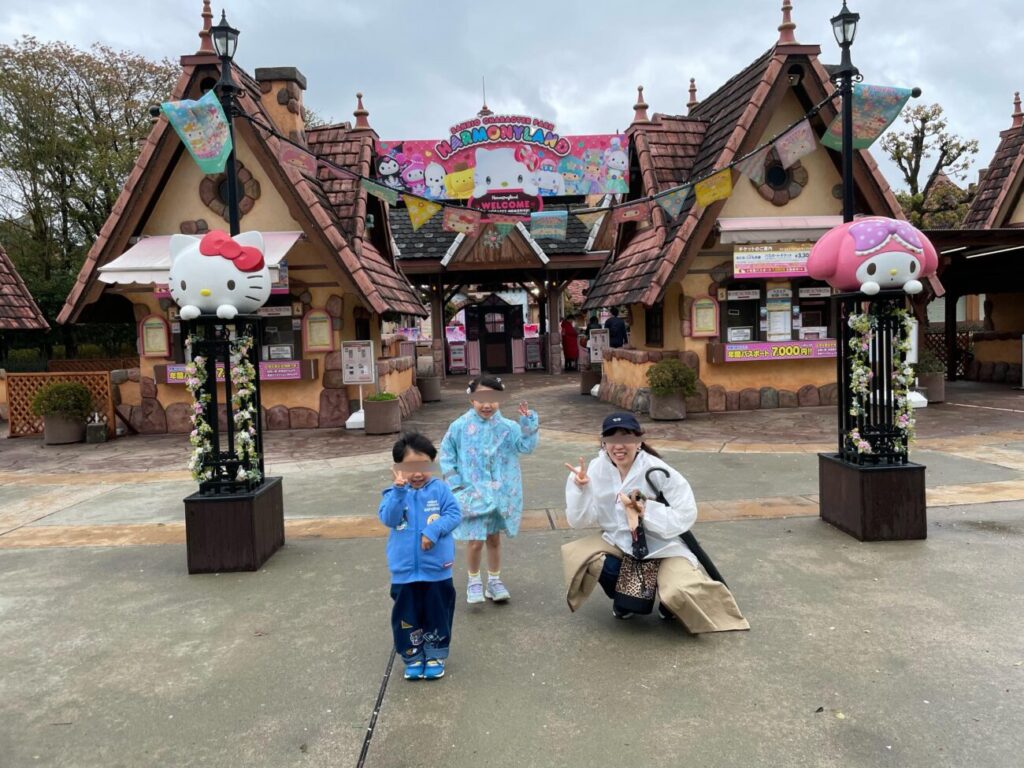 ハーモニーランドの入り口