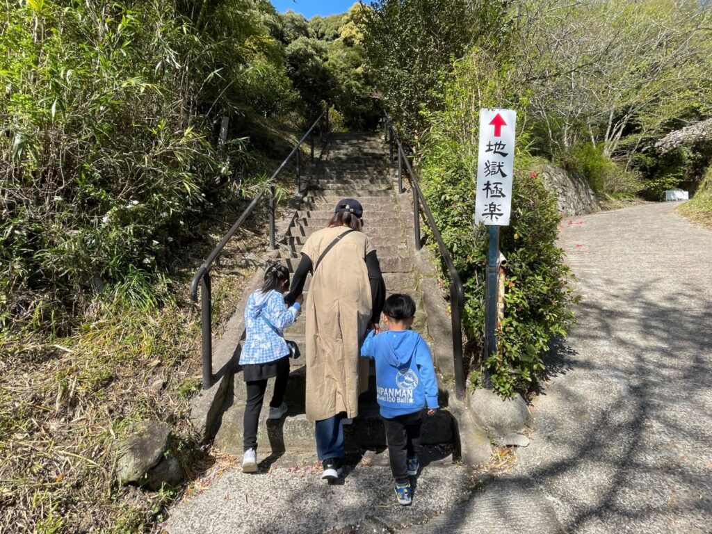 桂昌寺跡の地獄極楽の階段