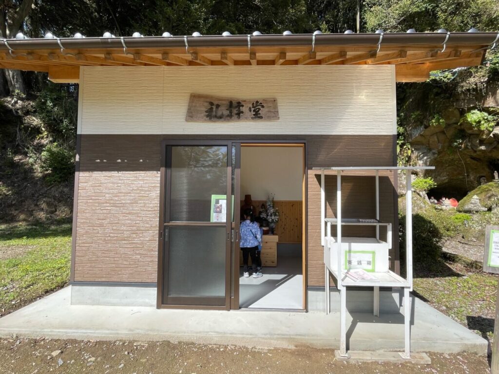 桂昌寺跡の地獄極楽の礼拝堂
