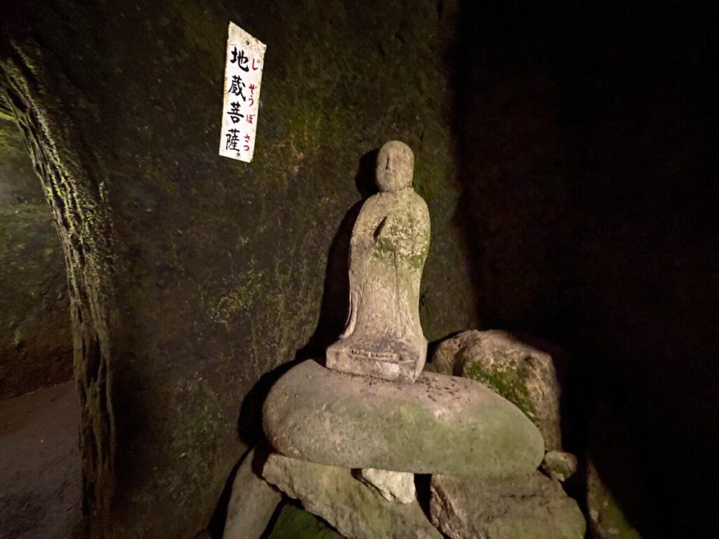 桂昌寺跡の地獄極楽の地蔵菩薩