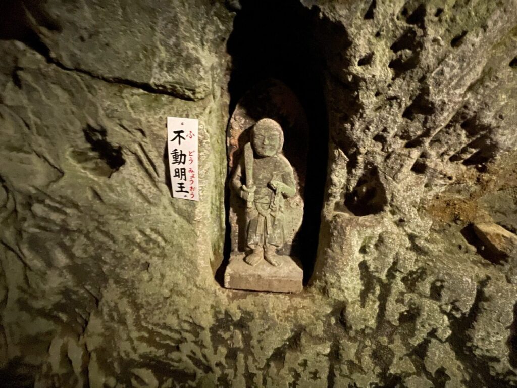 桂昌寺跡の地獄極楽の不動明王