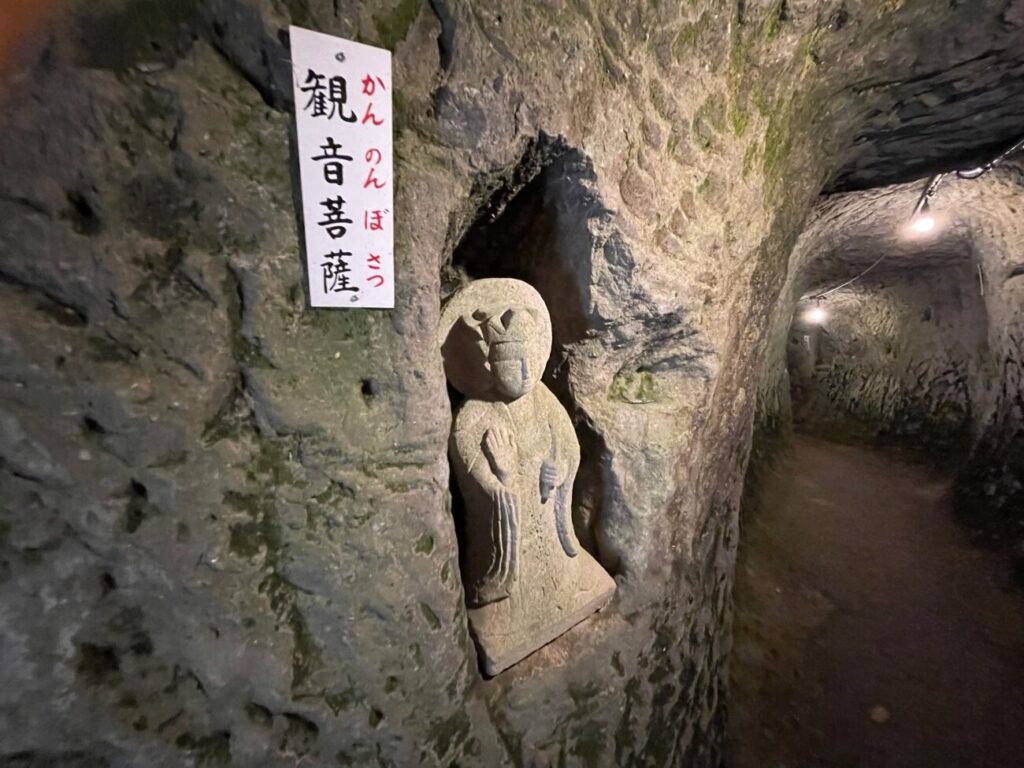 桂昌寺跡の地獄極楽の観音菩薩