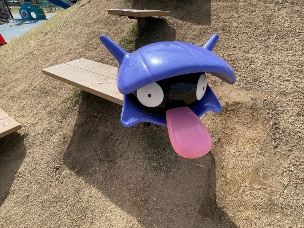 ヤドン公園のシェルダーの遊具