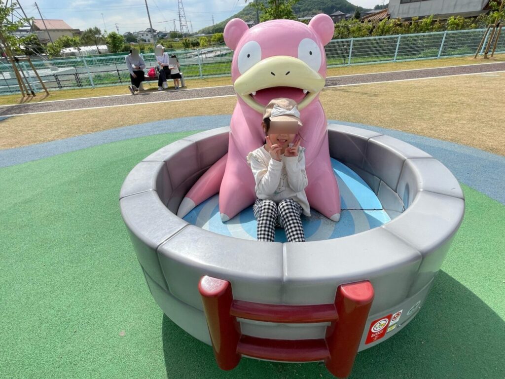ヤドン公園のヤドンの遊具