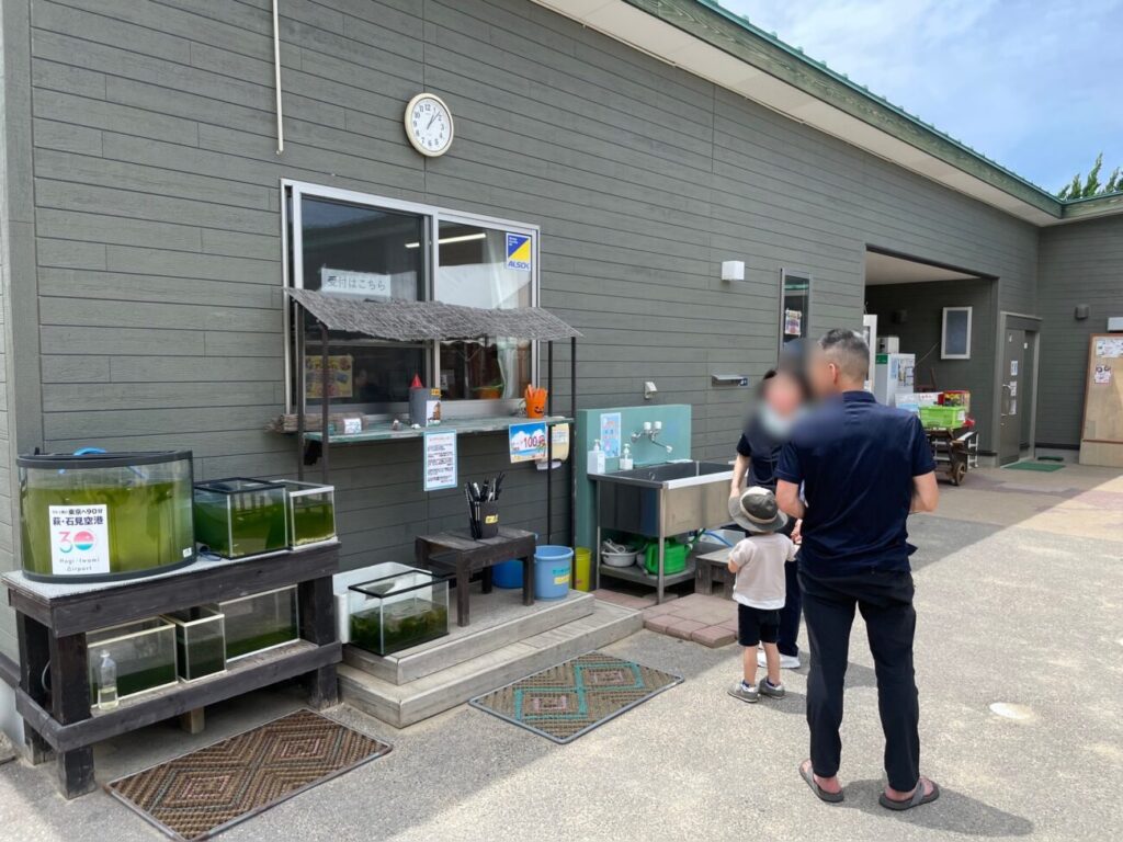島根県益田市のさんさん牧場の餌の受け取り場所