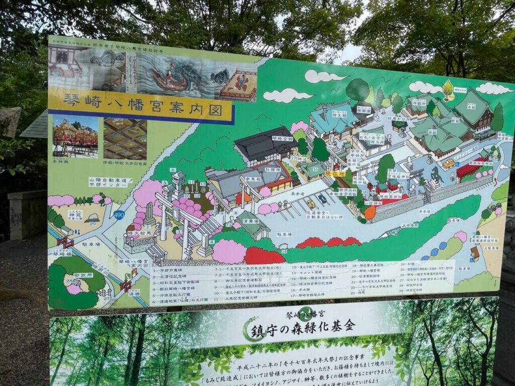 山口県宇部市の琴崎八幡宮の案内図