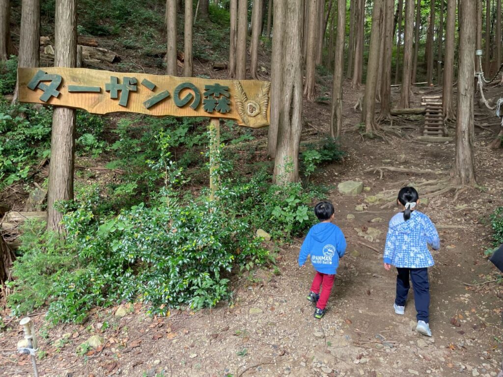 十種ヶ峰ウッドパークオートキャンプ場のターザンの森