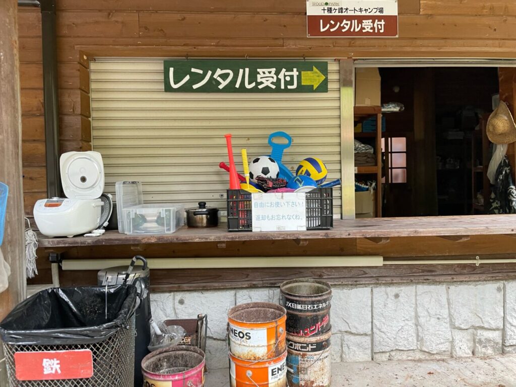 十種ヶ峰ウッドパークオートキャンプ場の中